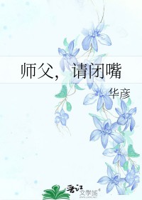 :[ɽͬ] ʦ