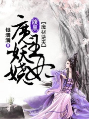 ʷ:ϲ죺ħ