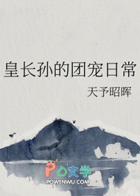 ʷ:ʳųճ
