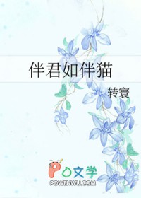 ʷ:è