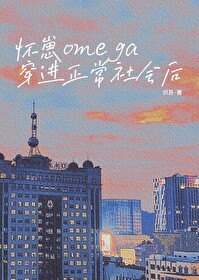 ʷ:omega
