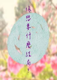 ֲ:Ҫʲô֣